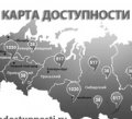 Озерск на карте доступности