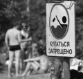 На водных объектах запрещается