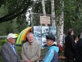 Лучший подарок ко Дню строителя Лучший подарок ко Дню строителя