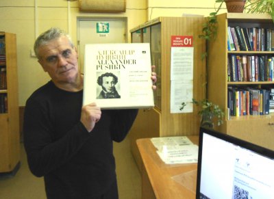 «Его поэтический гений, его слава бессмертны…» «Его поэтический гений, его слава бессмертны…»
