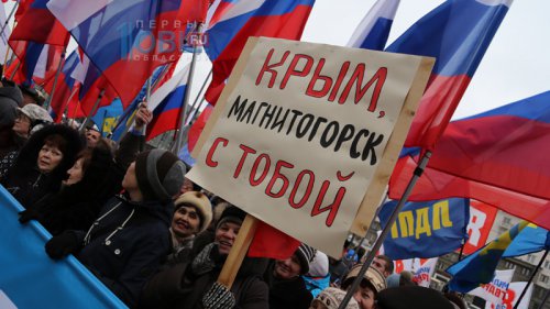 Около 10 тысяч челябинцев, поддержавших принятие Крыма в состав России, попали на фото Около 10 тысяч челябинцев, поддержавших принятие Крыма в состав России, попали на фото