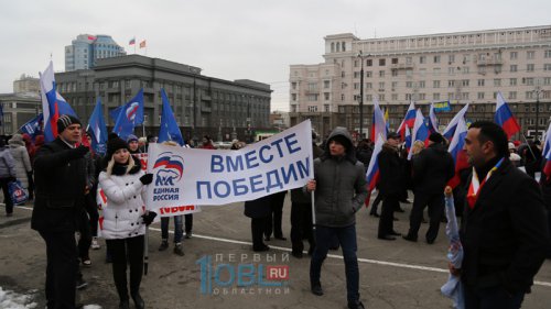 Около 10 тысяч челябинцев, поддержавших принятие Крыма в состав России, попали на фото Около 10 тысяч челябинцев, поддержавших принятие Крыма в состав России, попали на фото