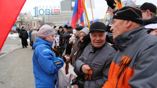 Около 10 тысяч челябинцев, поддержавших принятие Крыма в состав России, попали на фото Около 10 тысяч челябинцев, поддержавших принятие Крыма в состав России, попали на фото