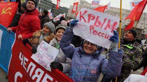 Около 10 тысяч челябинцев, поддержавших принятие Крыма в состав России, попали на фото Около 10 тысяч челябинцев, поддержавших принятие Крыма в состав России, попали на фото