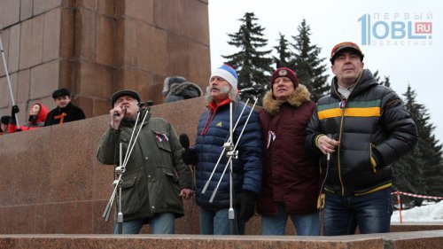 Около 10 тысяч челябинцев, поддержавших принятие Крыма в состав России, попали на фото Около 10 тысяч челябинцев, поддержавших принятие Крыма в состав России, попали на фото