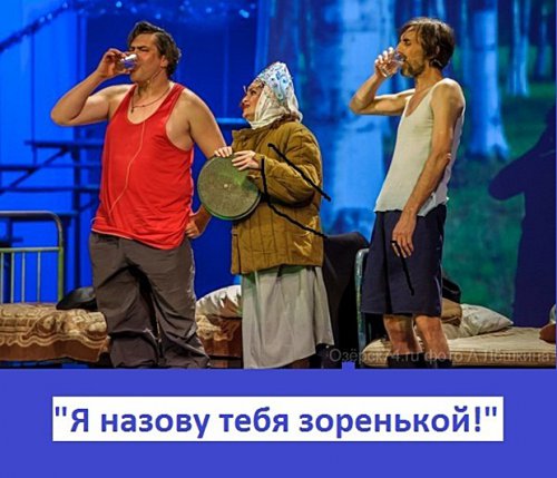 Актерское Трио «Трое» насмешит «Соленые уши»!
