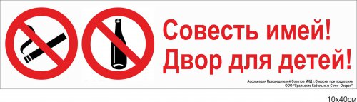 Взаимодействии с полицией. Как сделать его понятным, доступным, общепринятым? Взаимодействии с полицией. Как сделать его понятным, доступным, общепринятым?