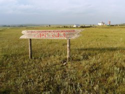 Прогулки по Уралу. Музей-заповедник Аркаим Прогулки по Уралу. Музей-заповедник Аркаим