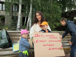 Акция «Зеленого города» по буккроссингу Акция «Зеленого города» по буккроссингу