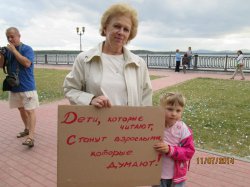 Акция «Зеленого города» по буккроссингу Акция «Зеленого города» по буккроссингу