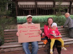 Акция «Зеленого города» по буккроссингу Акция «Зеленого города» по буккроссингу