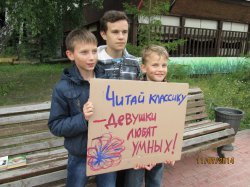 Акция «Зеленого города» по буккроссингу Акция «Зеленого города» по буккроссингу