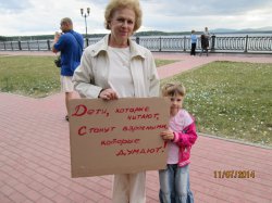 Акция «Зеленого города» по буккроссингу Акция «Зеленого города» по буккроссингу