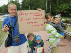 Акция «Зеленого города» по буккроссингу Акция «Зеленого города» по буккроссингу