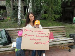 Акция «Зеленого города» по буккроссингу Акция «Зеленого города» по буккроссингу
