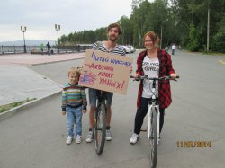 Акция «Зеленого города» по буккроссингу Акция «Зеленого города» по буккроссингу