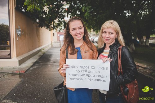 10 хороших фактов о Кыштыме 10 хороших фактов о Кыштыме