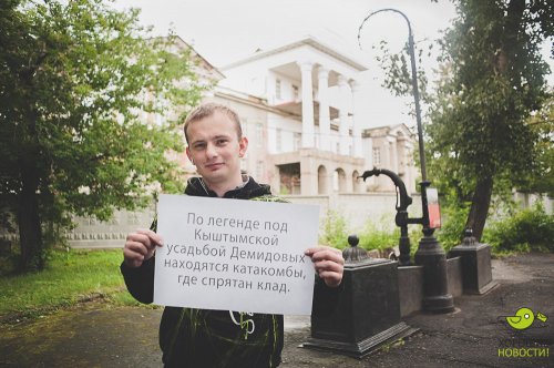 10 хороших фактов о Кыштыме 10 хороших фактов о Кыштыме