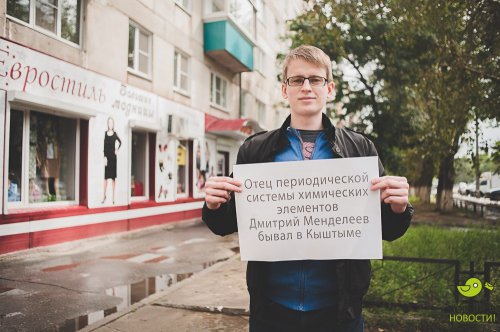 10 хороших фактов о Кыштыме 10 хороших фактов о Кыштыме