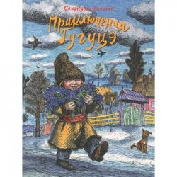 Детский парк приглашает на игру-квест «Книжная бродилка» Детский парк приглашает на игру-квест «Книжная бродилка»