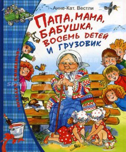 Детский парк приглашает на игру-квест «Книжная бродилка» Детский парк приглашает на игру-квест «Книжная бродилка»
