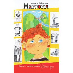 Детский парк приглашает на игру-квест «Книжная бродилка» Детский парк приглашает на игру-квест «Книжная бродилка»