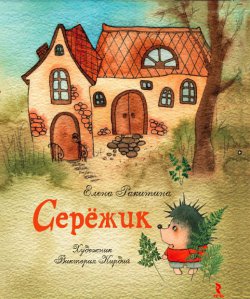 Детский парк приглашает на игру-квест «Книжная бродилка» Детский парк приглашает на игру-квест «Книжная бродилка»
