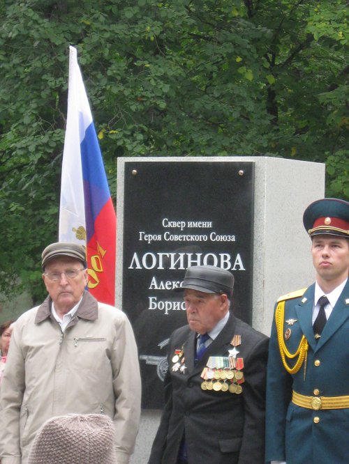Стела Героя Стела Героя