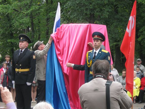 Стела Героя Стела Героя
