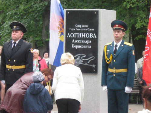 Стела Героя Стела Героя
