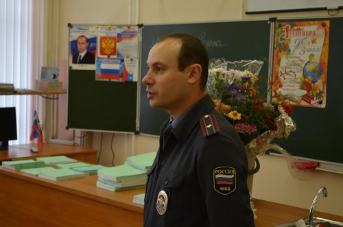 В начале учебного года сотрудники полиции посетили учебные заведения В начале учебного года сотрудники полиции посетили учебные заведения