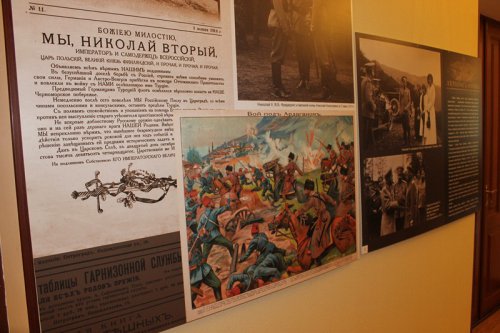 Война — рядом: в дневниках, фотографиях и плакатах