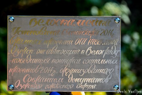 День Первокурсника. Фоторепортаж День Первокурсника. Фоторепортаж