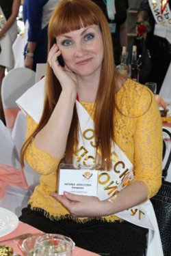 Победители муниципального конкурса педагогических работников Победители муниципального конкурса педагогических работников