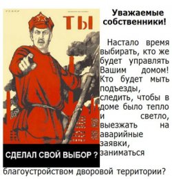 Реклама, которую южноуральцы сочли непристойной Реклама, которую южноуральцы сочли непристойной