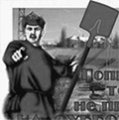 "Зелёный город" приглашает желающих вместе почистить дорогу у поликлиники