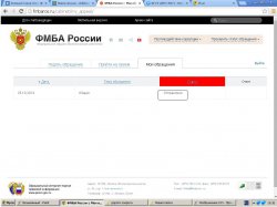 Секреты взаимодействия с коммунальными службами в ситуации ледяного коллапса Секреты взаимодействия с коммунальными службами в ситуации ледяного коллапса