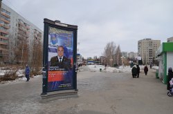 Ваш участковый Ваш участковый