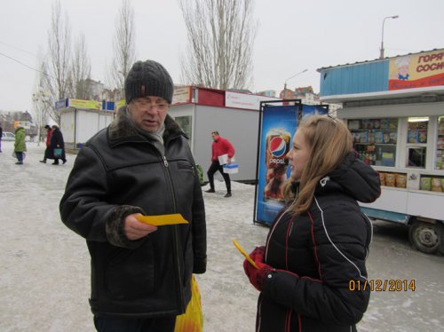 Напоминание от молодежи Напоминание от молодежи