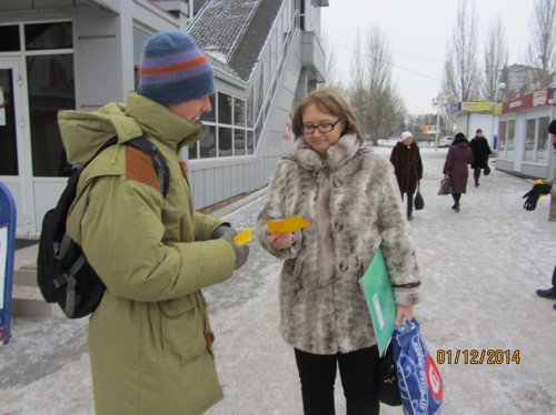 Напоминание от молодежи Напоминание от молодежи