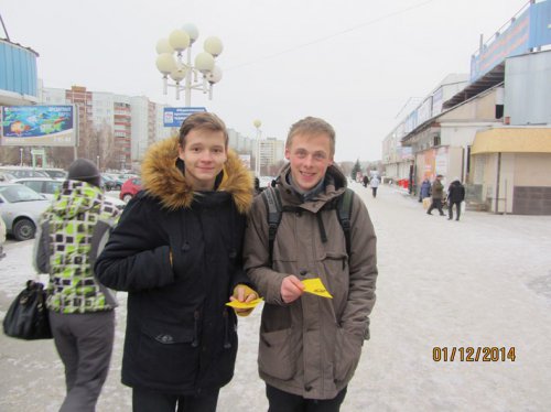 Напоминание от молодежи Напоминание от молодежи