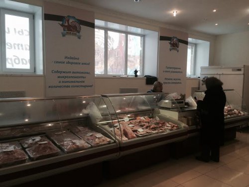 Новый магазин «ИНДИ» предлагает свежее и полезное мясо индейки! Новый магазин «ИНДИ» предлагает свежее и полезное мясо индейки!