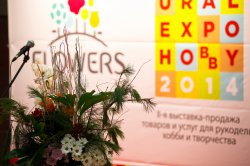 Выставка цветов «Ural Flowers — 2014» в Екатеринбурге. Фотоотчет Выставка цветов «Ural Flowers — 2014» в Екатеринбурге. Фотоотчет