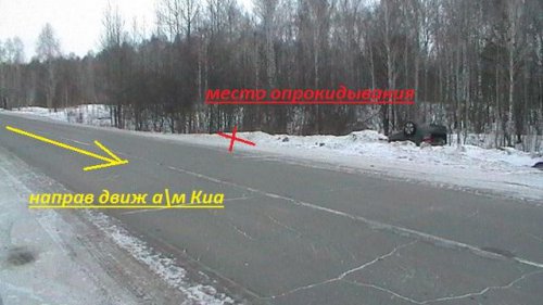 В прошлом месяце на дороге Озёрск-Метлино произошло несколько аварий. Фото В прошлом месяце на дороге Озёрск-Метлино произошло несколько аварий. Фото