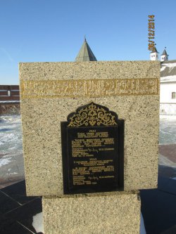 Репортаж из Казани по Ассамблее ЖКХ 5-6 декабря 2014 Репортаж из Казани по Ассамблее ЖКХ 5-6 декабря 2014