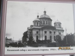 Репортаж из Казани по Ассамблее ЖКХ 5-6 декабря 2014 Репортаж из Казани по Ассамблее ЖКХ 5-6 декабря 2014