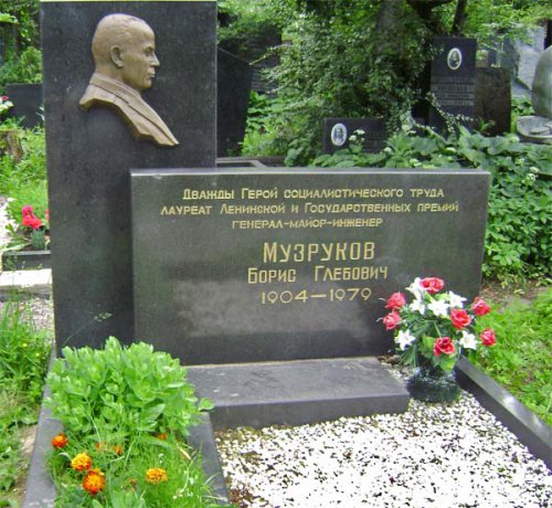 Вечер памяти объединил разные поколения Вечер памяти объединил разные поколения