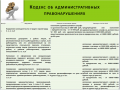 Актуальный диалог на тему охраны труда Актуальный диалог на тему охраны труда