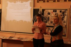 Творческие поиски и находки школы №24 Творческие поиски и находки школы №24