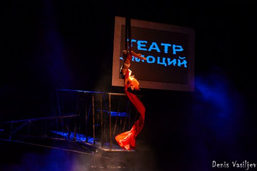 Повторный показ грандиозного молодежного шоу «Пятый элемент». Фоторепортаж Повторный показ грандиозного молодежного шоу «Пятый элемент». Фоторепортаж